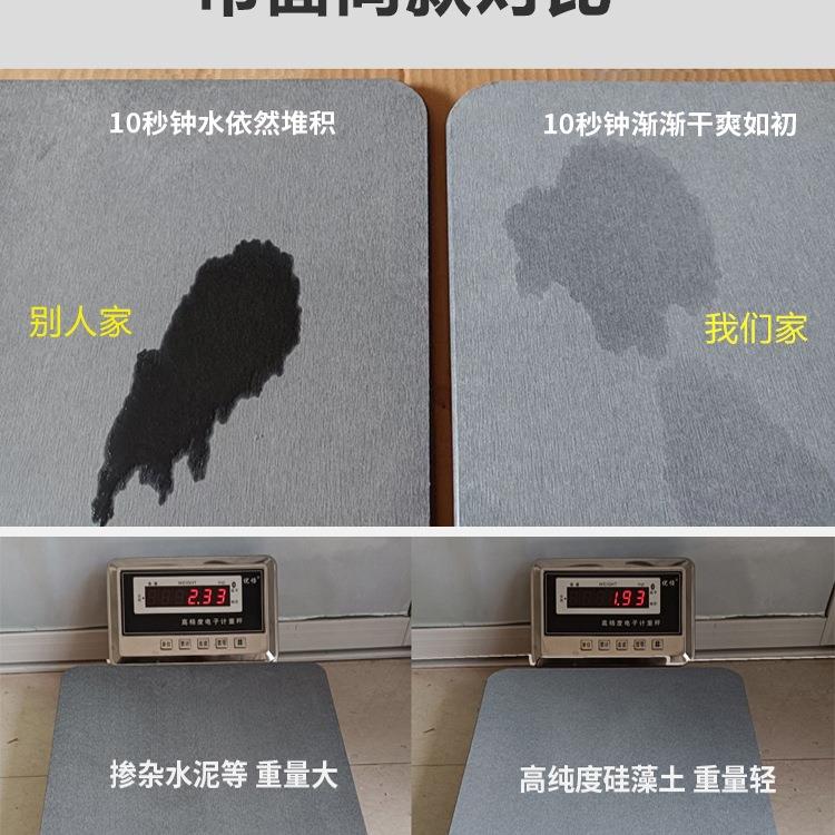 硅藻泥F969656J大吸水垫硬板定制尺寸速干口石土防生滑脚垫卫间门