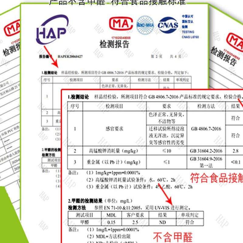 透明地垫pv门塑料地毯木地F96J787T膜垫板保护垫进门客厅家用c防
