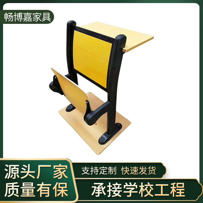 阶梯排椅 多媒体排椅 学校联排会议椅 阶梯教室联排椅 自动翻板椅