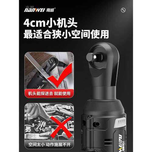 手桁架电扳动手向90度快速直角充电行架角起子RYQ扳机套装