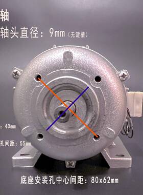 单相电动机25W40W60W两相220v铜线高速低速微型电机家用