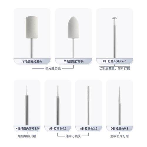 磨机笔手机维修修主板电动充片电打小打磨IC芯电芯打LMO磨切割雕