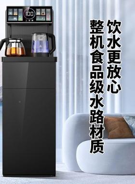 高配自水饮XYN机用全动下置水桶语音冷热一体机2025新款茶吧机家