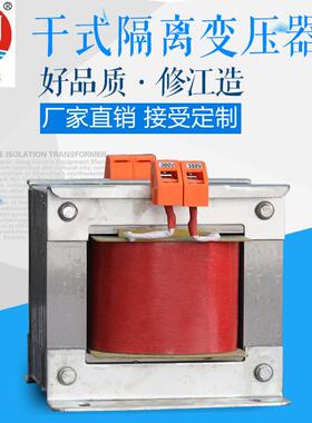 厂家直销JK-5XYQ00V数控2机床专用变压器380V变220V48AV3B6V24V12
