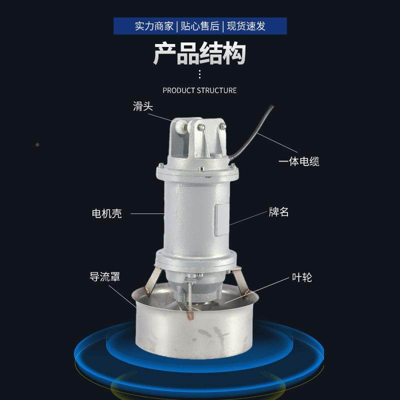 耐231德尔JB潜搅拌机污水处理防Q淀搅拌器型号齐水全沉环保
