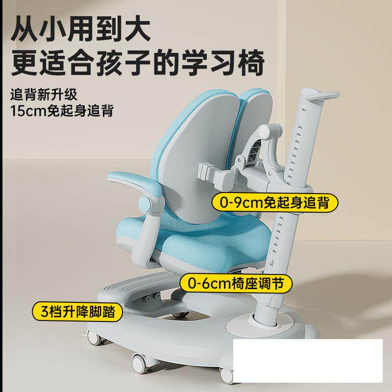 艳丽姿用可家矫正凳儿小童学习椅学生专用写作业升降新款89958调