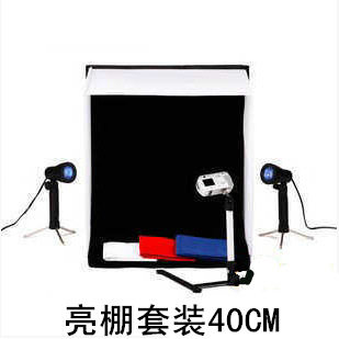 40*40cm亮棚拍摄套装翻拍架灯