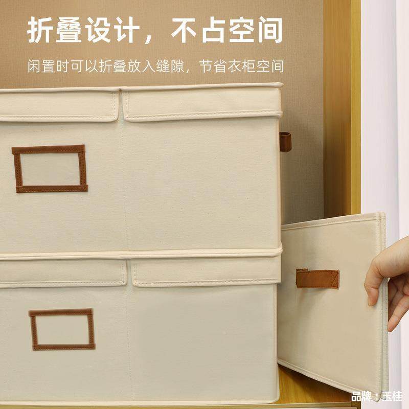 布艺收纳大923号可水整洗折叠衣服被子家用收纳箱盒衣柜物带盖储