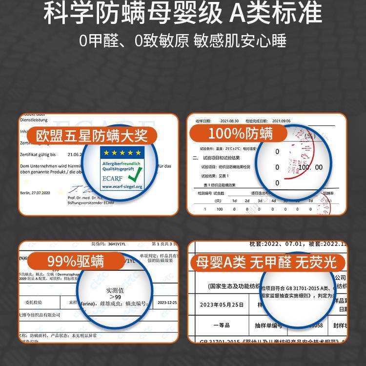本初防螨床垫软垫家用除螨虫榻榻米床褥子学生宿舍单人全棉床垫被