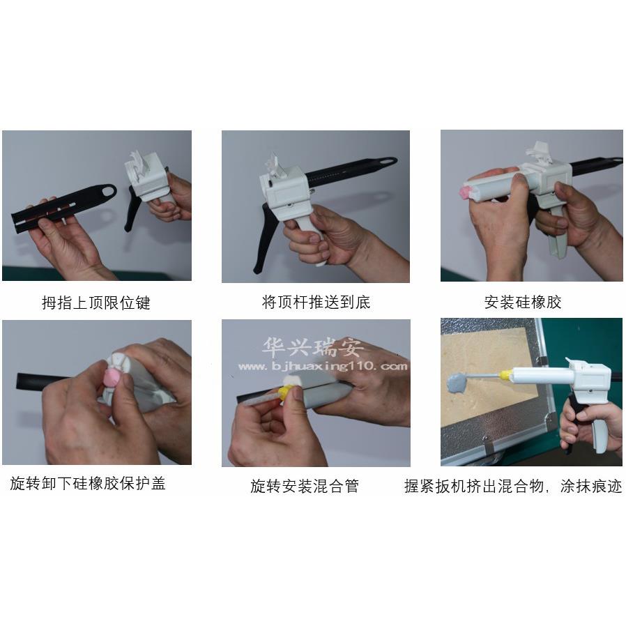 QAYZAGJ16-A型痕迹指纹提胶粗糙面痕取迹提取胶工具痕/迹提取胶