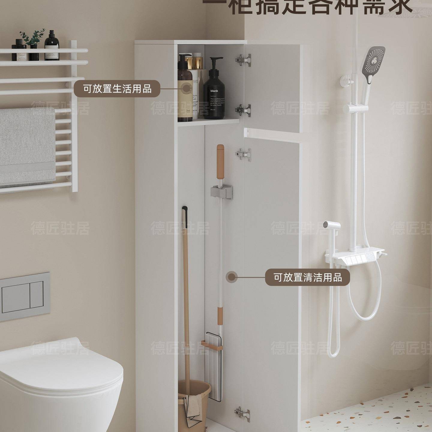 蜂窝铝防水家政柜洗地机收纳柜打扫清洁工具置物柜阳台落地储物柜