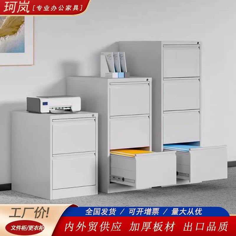 卡箱挂柜A4FC挂夹二劳三四抽屉矮宽卡kl-8937立式档案柜劳办公文