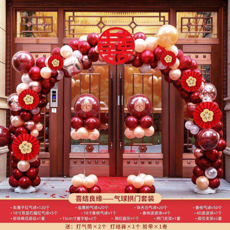 结气球拱门装饰婚婚礼婚431庆气宴球拱门门口结婚婚喜拱庆婚房门