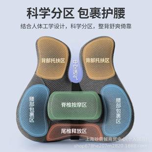 知人椅子坐垫靠枕腰部909背靠背座枕加厚坐垫办梦公椅车载椅腰靠