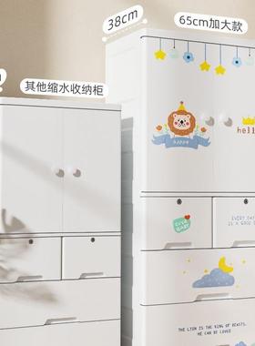 特大厚宝衣柜婴儿收纳柜塑宝料简易储加物柜儿童EGA小衣衣服整橱