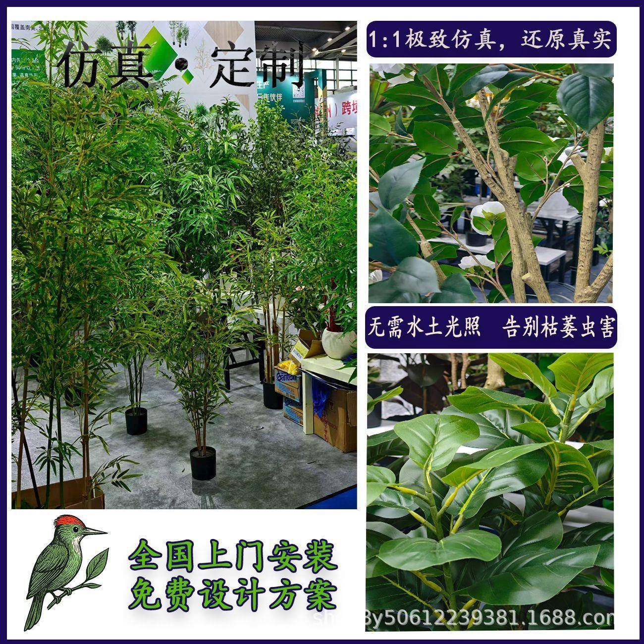 仿真竹子隔断装饰仿真立体绿植墙客厅室内楼梯下加密绿植造景装饰
