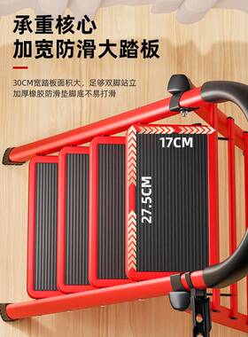 家用子叠多功能伸缩梯加厚室内人字梯梯步QFX楼折梯小型便携四步