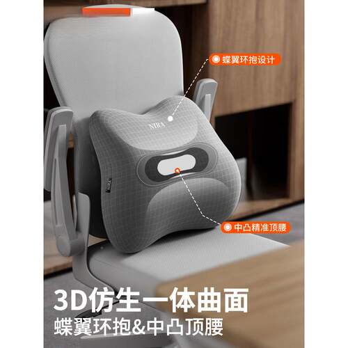 腰靠办公室垫座椅工位久坐腰托枕靠靠背F7758ST7垫部支靠撑腰腰垫