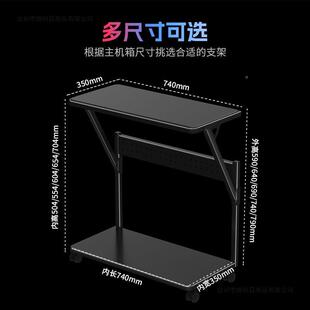 海景房台电脑桌置机箱开放式主GGK式机上托架两层打印架机可移动