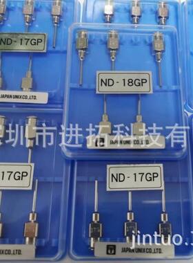 JNPAUNIX针TXK头0.8锡线锡针头出ND-1A7GP