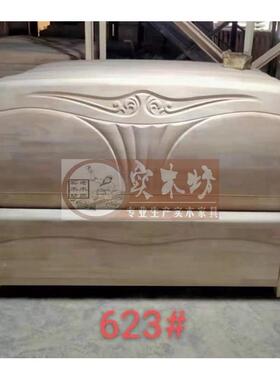现代中式床白茬坯床白实木床简约床头床XUT加厚休闲橡木白胚床靠
