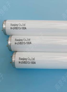 4WUFLB40T8EVB310紫3nm外线老化灯管/化老试验灯管