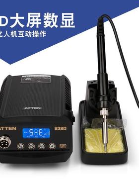 用安泰信OGHT938D7无铅恒温烙铁焊锡电焊A台93980E电子维修家工厂