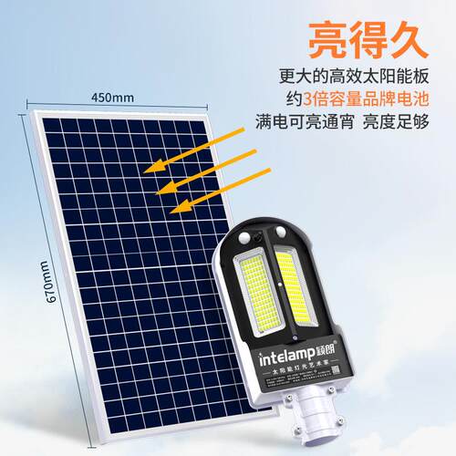 新农村太路灯能超亮大智功率户外庭院YL005-13照明光伏阳板能感应