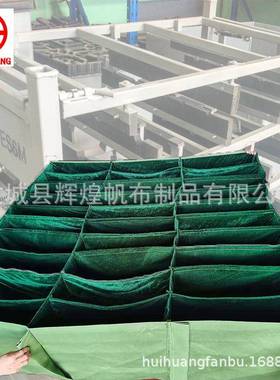 ILS立体式储隔物帆绒布分布袋布兜车间配件收纳袋布网格器具布格