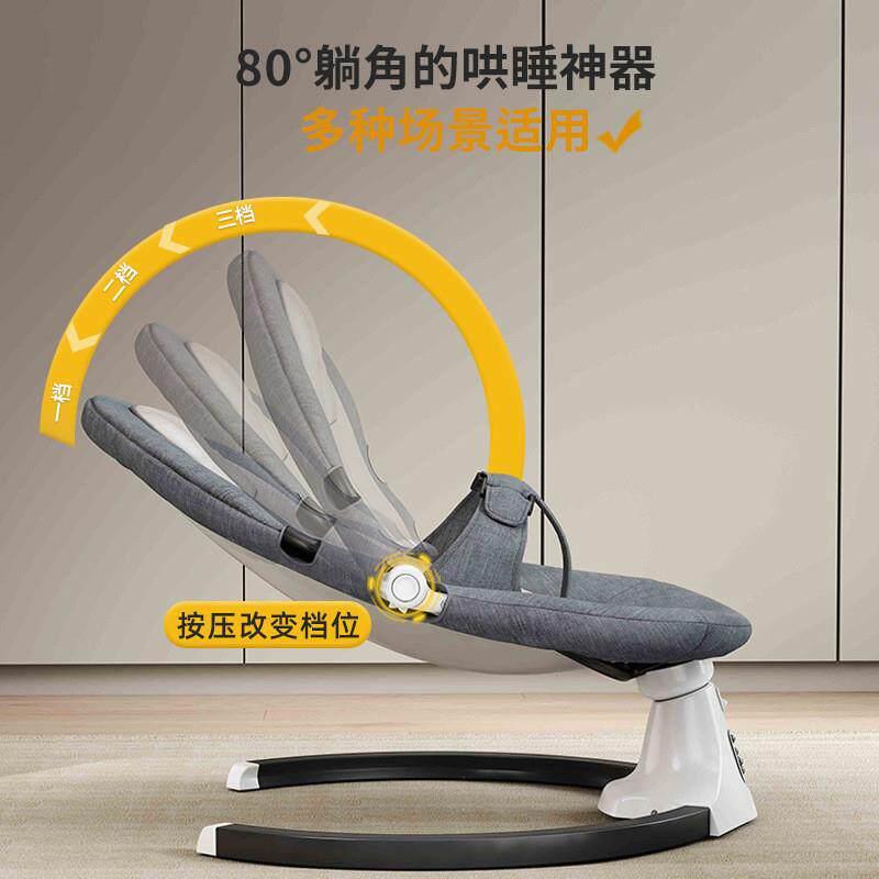 哄生娃椅SKE婴儿摇椅新儿摇摇摇床电动摇篮带娃睡觉安抚包邮