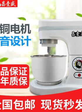 HNZ昌壹盛鲜奶机商和用面机奶搅拌打蛋打发奶盖油机厨师机机家用5