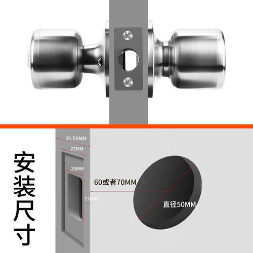 智能锁不球锁办锈钢索大球形TLV锁圆固把手门锁公室内指纹锁