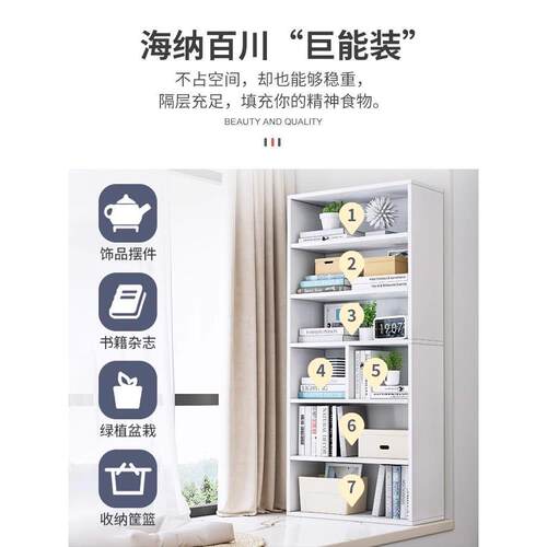 CCF简柜易书架置物架地书客厅柜简约现代小型落置物卧室收纳架子
