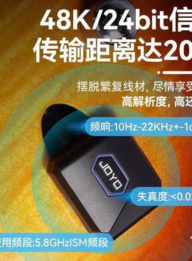 JOYO卓乐W-06电他XWC无线吉音频射接收器便携充电舱电吹管收发发J