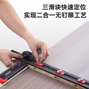 ?伸缩T型尺木工二一打970定位合尺直角尺子丁字尺多孔功开孔能定