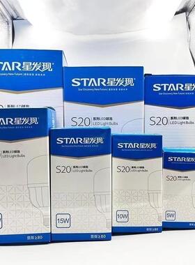 发现led灯泡球泡E27螺口白光柱内型星灯灯节能灯S2泡0系HLA列室厂