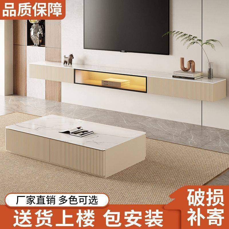 悬视空电视客厅壁挂柜式板岩茶几电柜组合包安装小户型悬UNH浮电