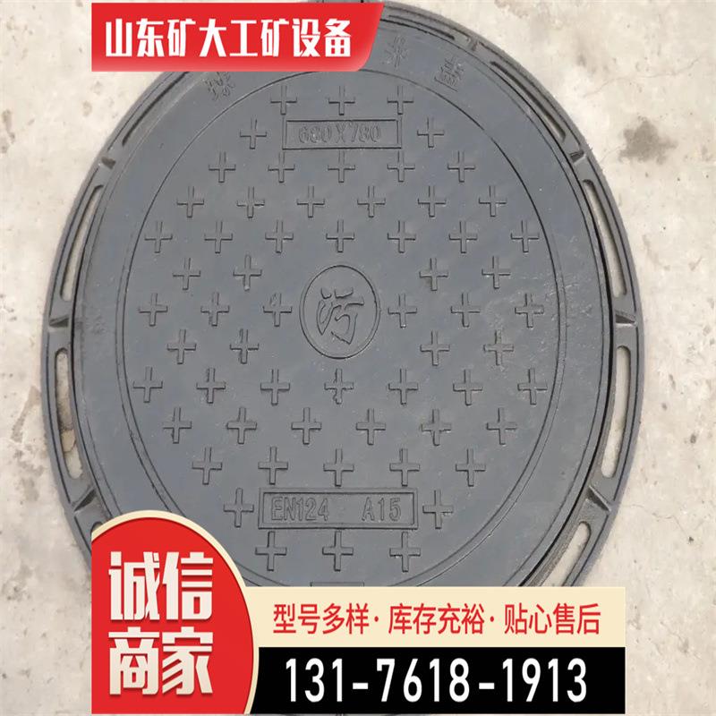 工厂出售各种规格球铸墨铁井盖质量球可靠墨铸铁井盖价格便WLO宜