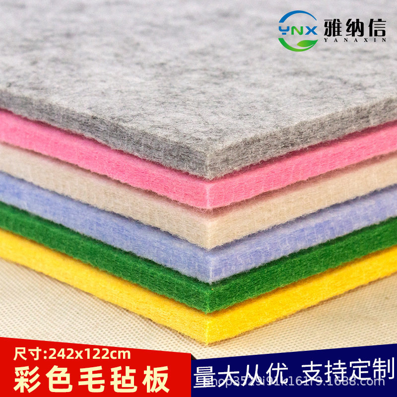 毛毡板墙贴幼儿园留言板隔音板装饰展示板创意墙面装饰彩色毛毡板