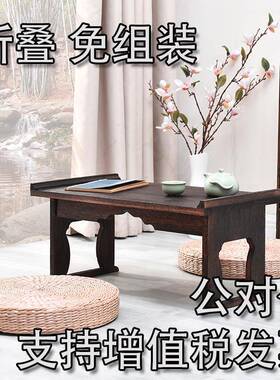 古小桌子实HUX木飘窗窗桌炕桌叠矮桌中式榻榻米折茶几茶桌飘小桌