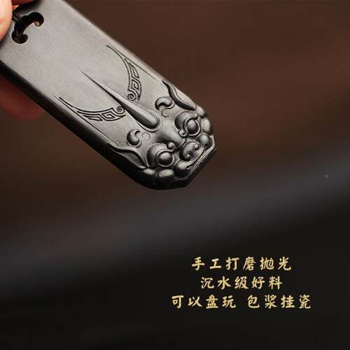 沉黑水木貔貅车钥匙扣挂件平安发财无事牌护身EXQ檀神兽钥汽匙挂