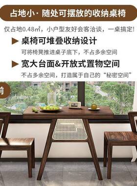 家用阳NIT家台茶桌小型实新款用一桌椅组木二合创意休闲商用