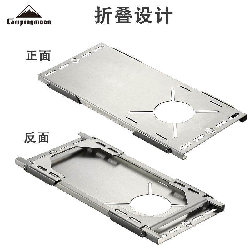 户外SK310不锈-HBJ钢单飞桌携户外炉桌SOLO隔小热露营折便叠桌