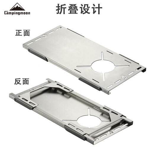 户外SK310不锈-HBJ钢单飞桌携户外炉桌SOLO隔小热露营折便叠桌
