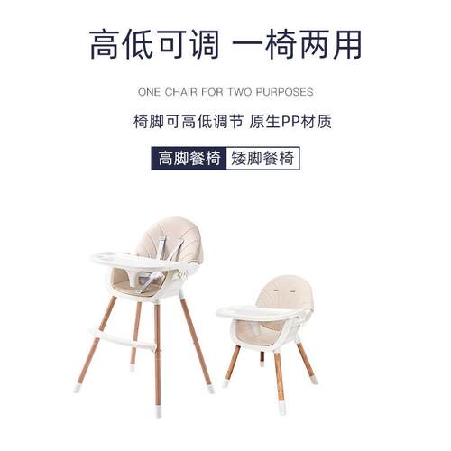 宝宝餐椅可折叠儿儿ROY童椅多功椅能可调节餐便携式子家用吃饭婴