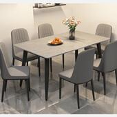 家用岩板户餐桌现代简组约轻奢型饭桌客厅长方形大理石XTM小餐桌