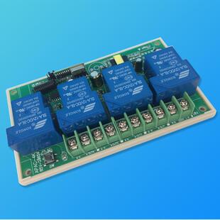 交220V4L-3流C220V遥控开关85四~26v5V30A路大功率A变压整流4位继