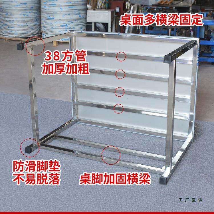 JKQ特厚不锈钢物架台工作置商用菜厨房切桌子收纳架打包操作台面
