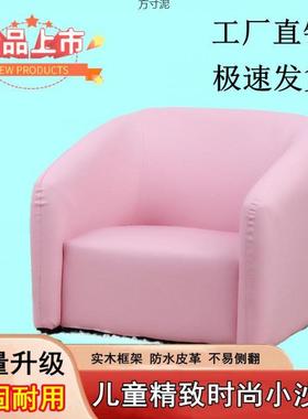 儿童宝沙发迷1到6岁儿童小沙发发宝沙发小你凳子迷你UXA单人懒人