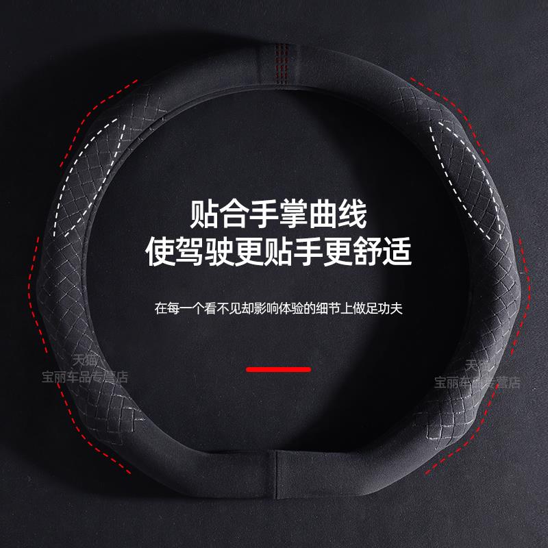 翻毛皮方向盘D型防滑汽把车套运动四季夏LYC通套用免手防缝手汗
